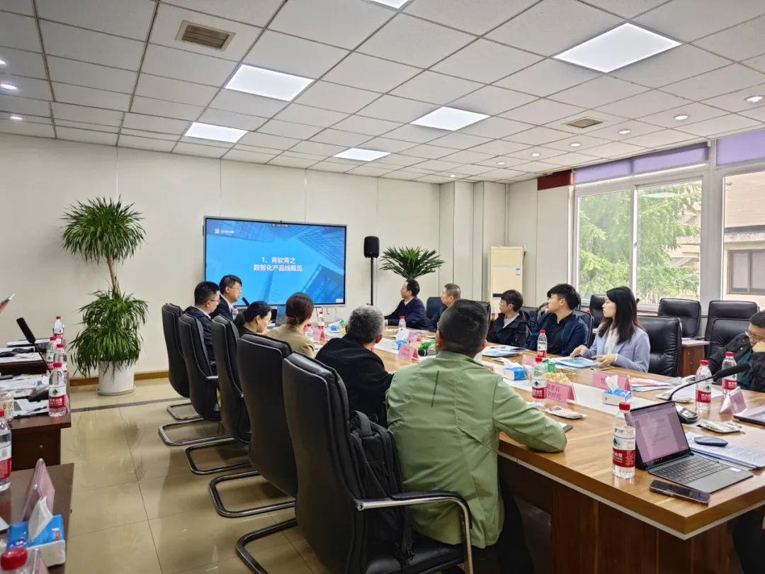 企业微信截图_1731405124..