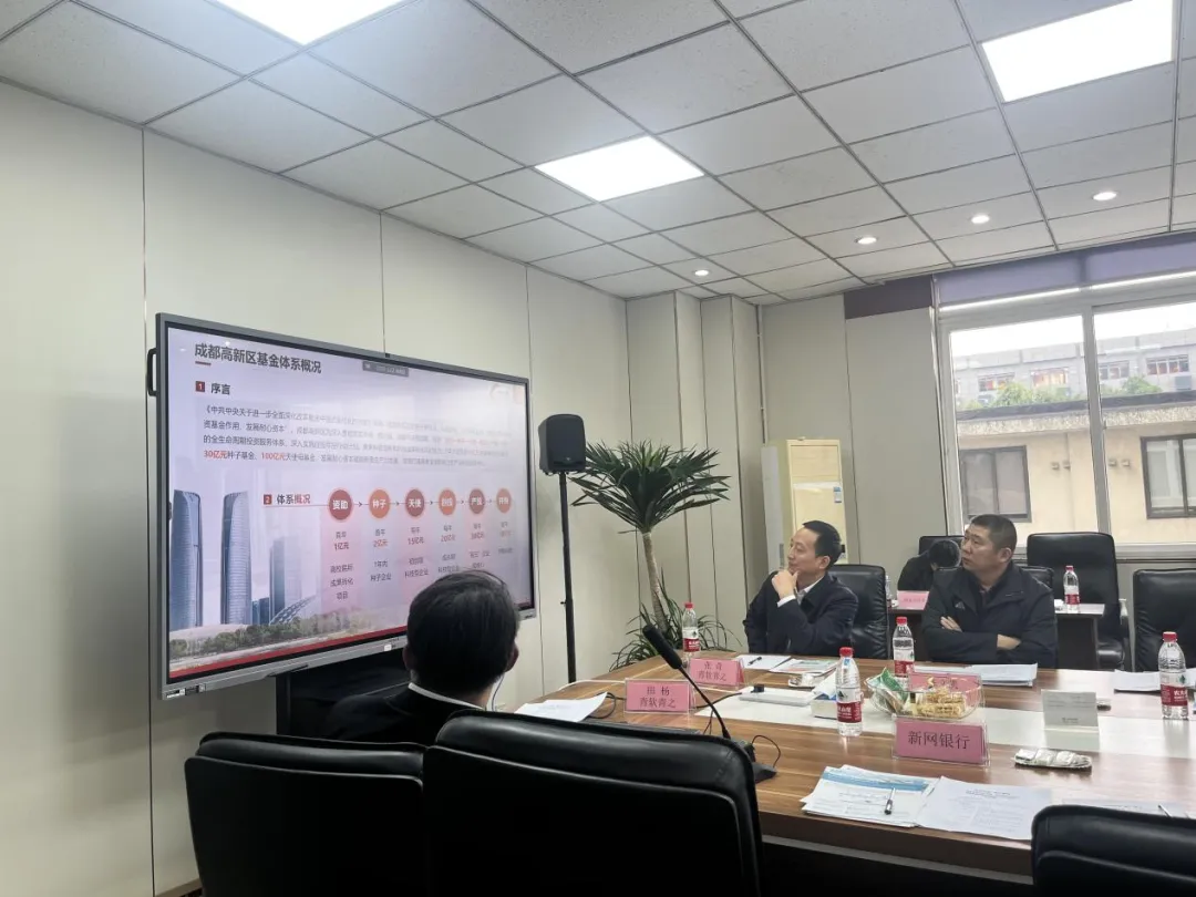 企业微信截图_1731405141..