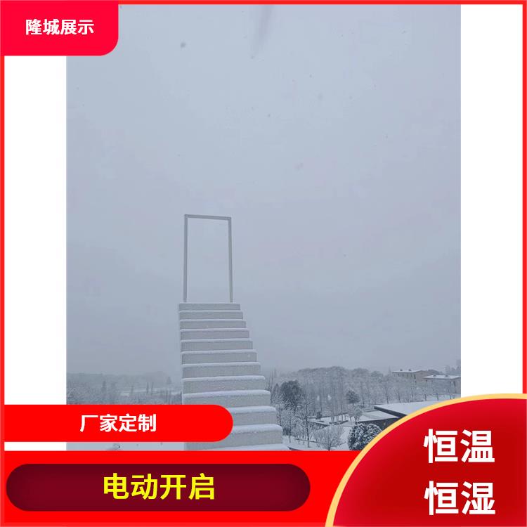 隆城展示 德阳博物馆展柜供货商 电动开启
