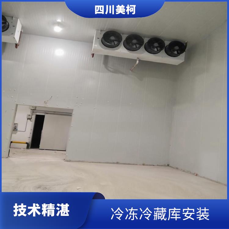 嘉陵雙溫庫(kù)建造 興文藥品冷庫(kù)設(shè)備 方案預(yù)算
