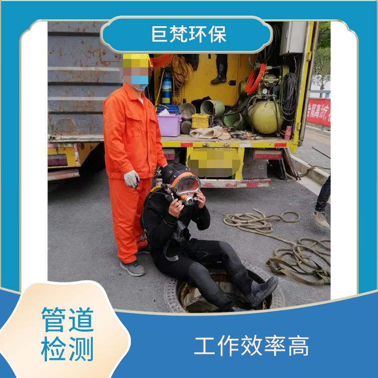 上海管道砖封 检测市政管道 服务快捷