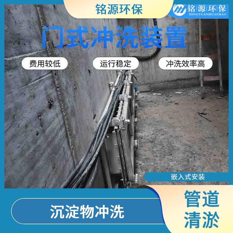 河北不锈钢水力冲洗门调蓄池雨季紧急溢流 青岛铭源 远程控制