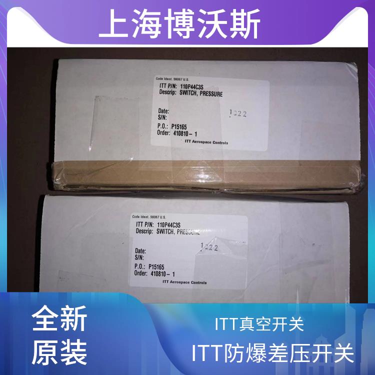 101P42C3 ITT防爆差压开关 多种型号选择现场调节功能