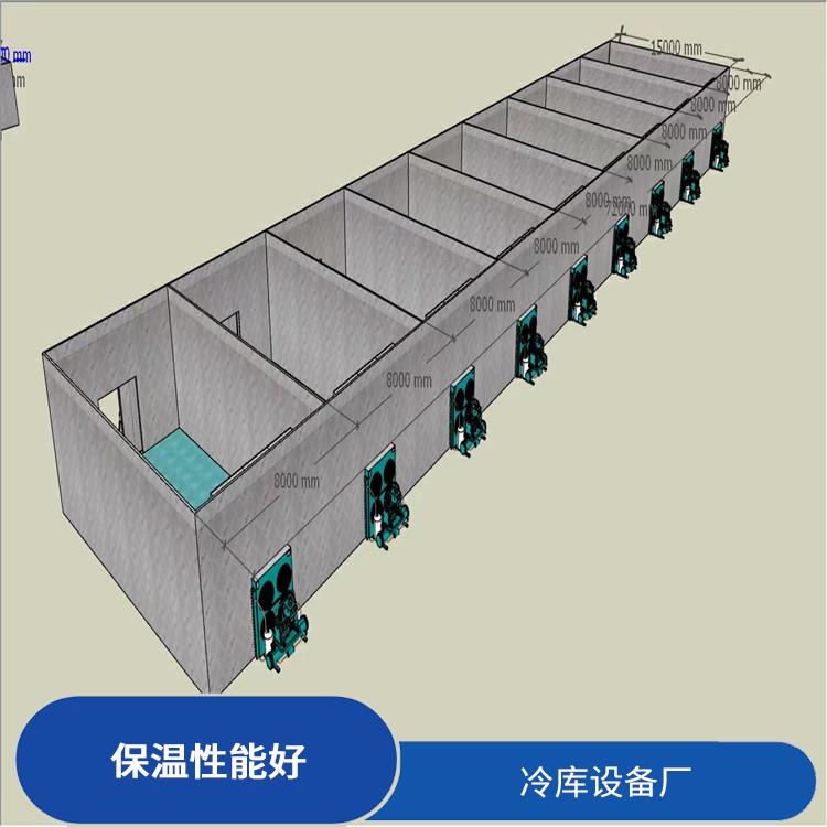 达县冷藏保鲜库 雅安烘干冷链设备 农产品基地