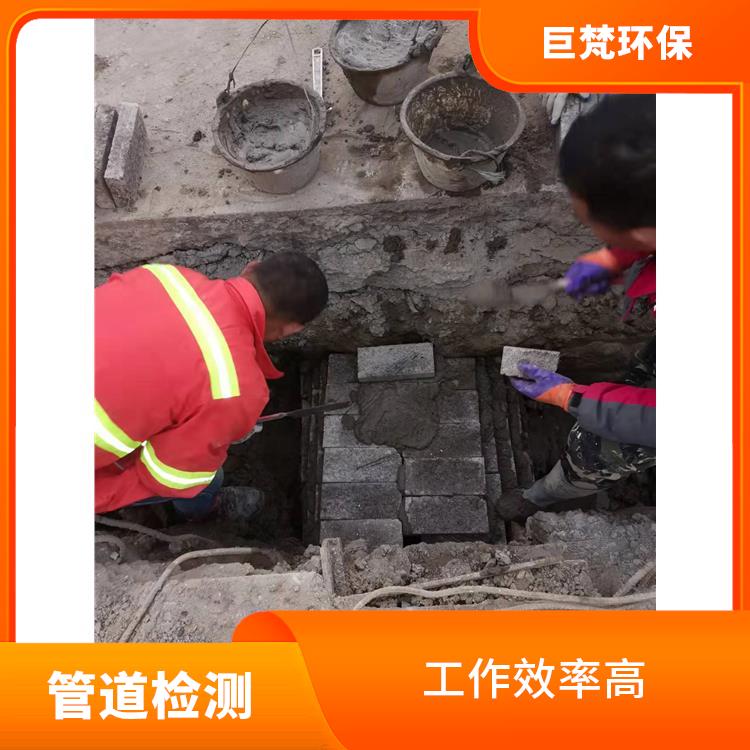 上海排水管道清淤公司联系电话 管道气囊封堵 收费合理