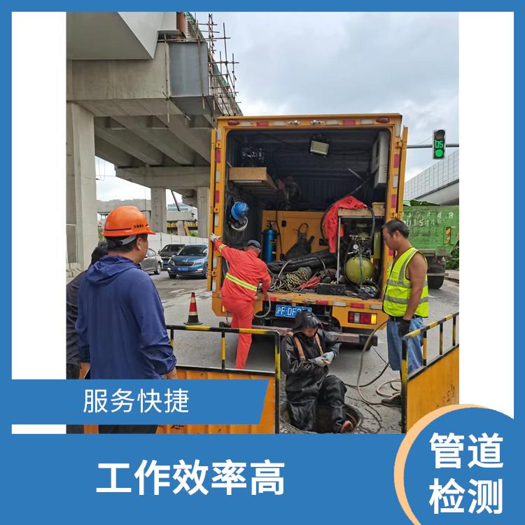 管道雨污混接排查 下水道清淤 工作效率高