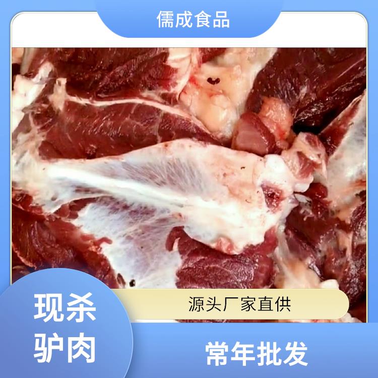 鲜驴肉 黔西南供应冰鲜驴肉 电话