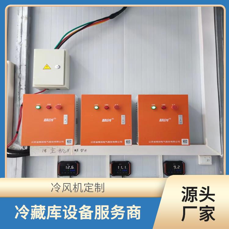 蒼溪凍肉冷庫安裝 沐川凍庫保溫板安裝 設(shè)計方案