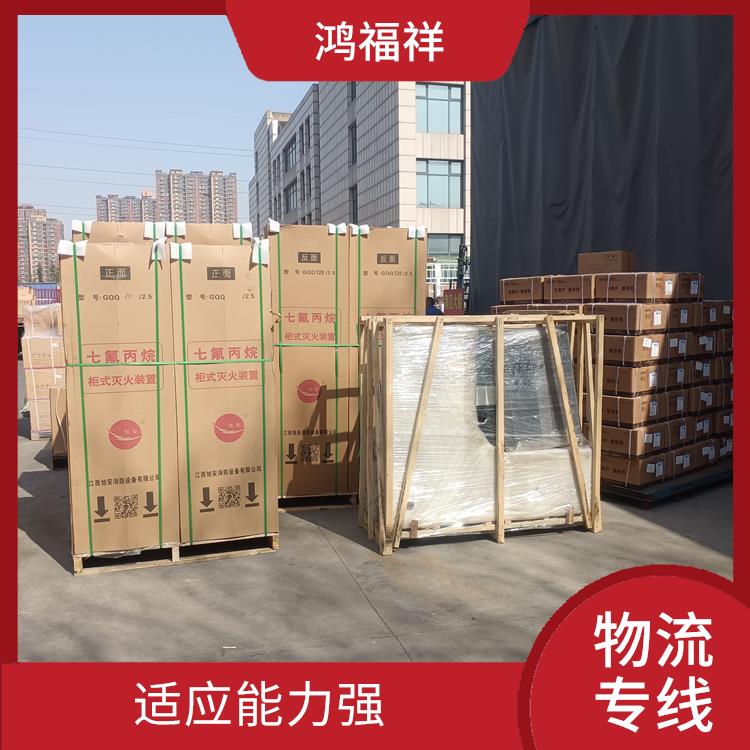 西安到文山物流公司 方便快捷 机动灵活 时效稳定