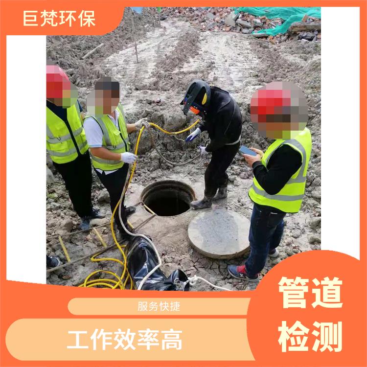 上海管道疏通 管道清淤 按要求严格施工