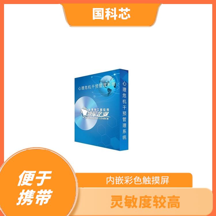 南昌注意力集中测试仪厂家 重量轻便