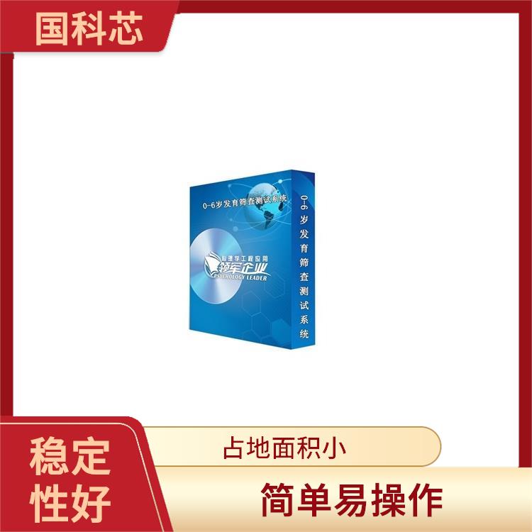 广州叶克斯测试仪规格 人体化设计