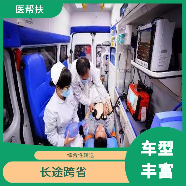 北京幼兒急救車出租 往返接送服務(wù) 緊急服務(wù)