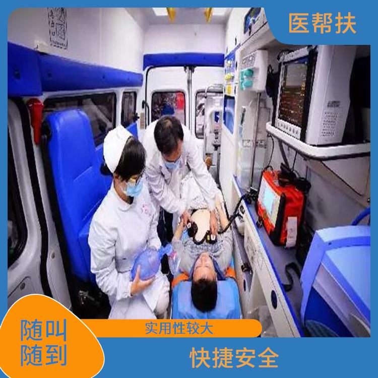 北京跨省急救车出租费用 实用性高 往返接送服务