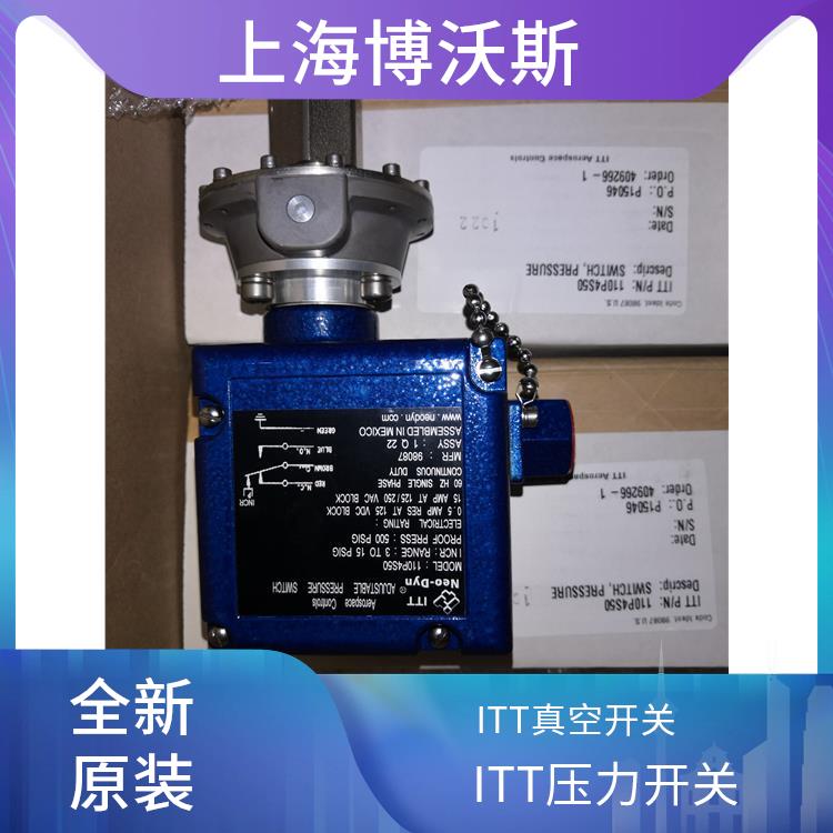 ITT真空开关 132T4S409-104 具有抗腐蚀型紧凑型危险区域适用型