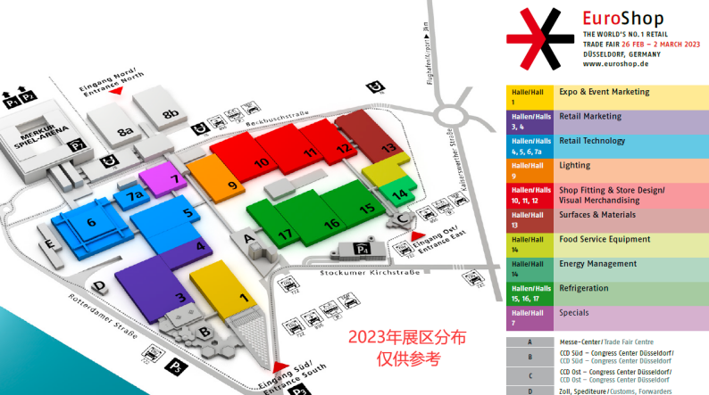 2026德国零售业展Euroshop