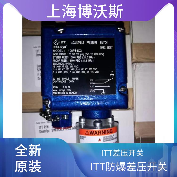 125P4S909 ITT可调性压力开关 具有抗腐蚀型紧凑型危险区域适用型