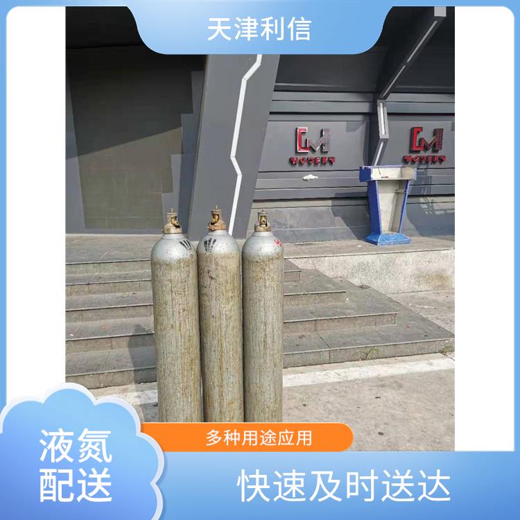 天津西青区高纯氦气充气供应站 利信 满足多种需求 性能稳定