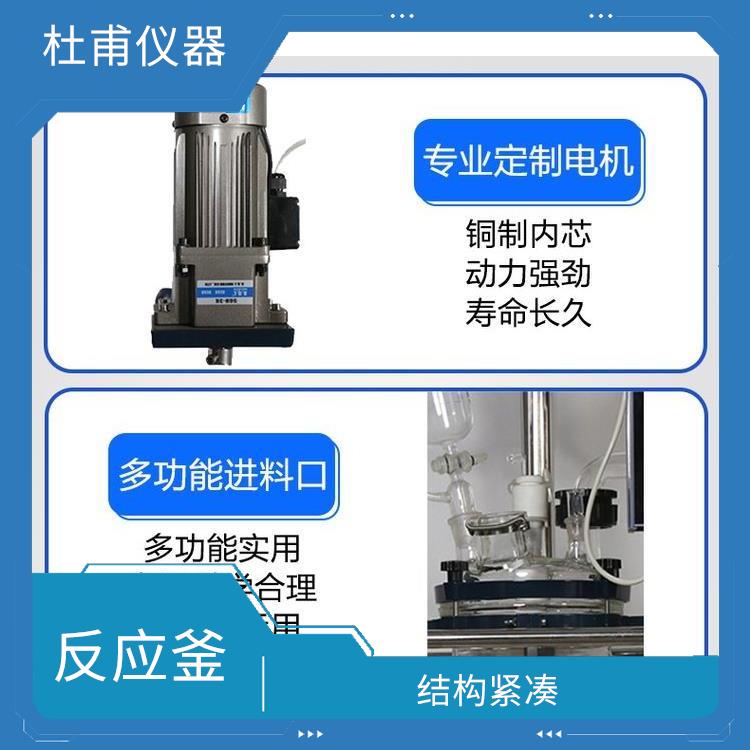 保定雙層玻璃反應價格 空載不宜高速運轉