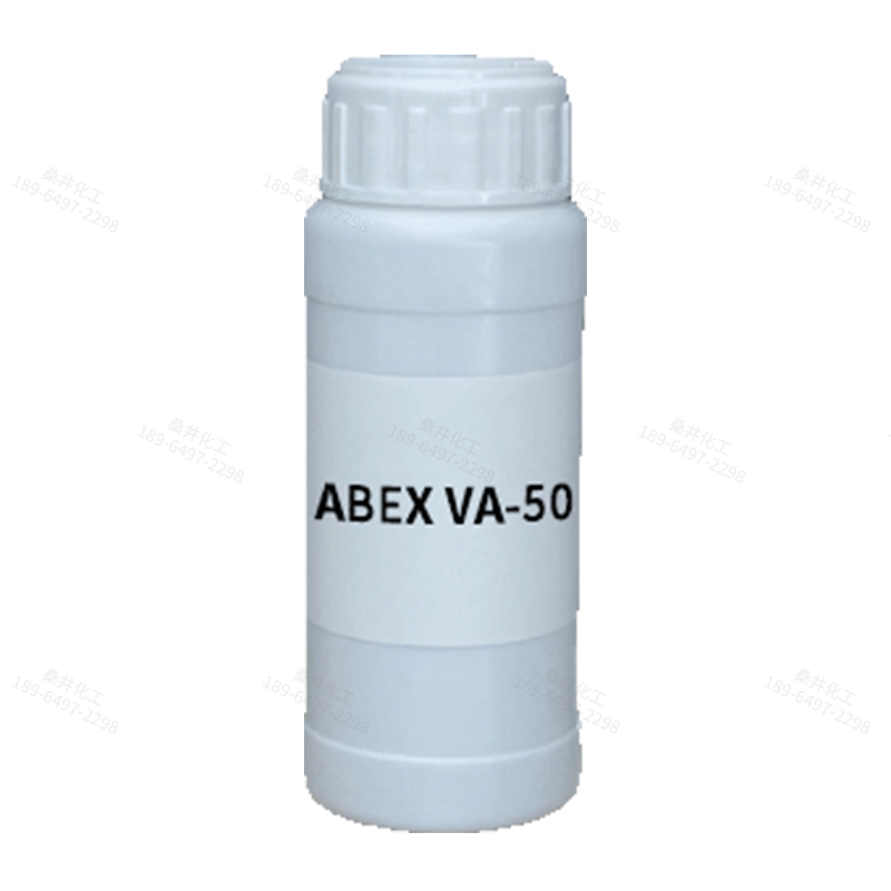 【樣品】ABEX VA-50 乳化劑 索爾維