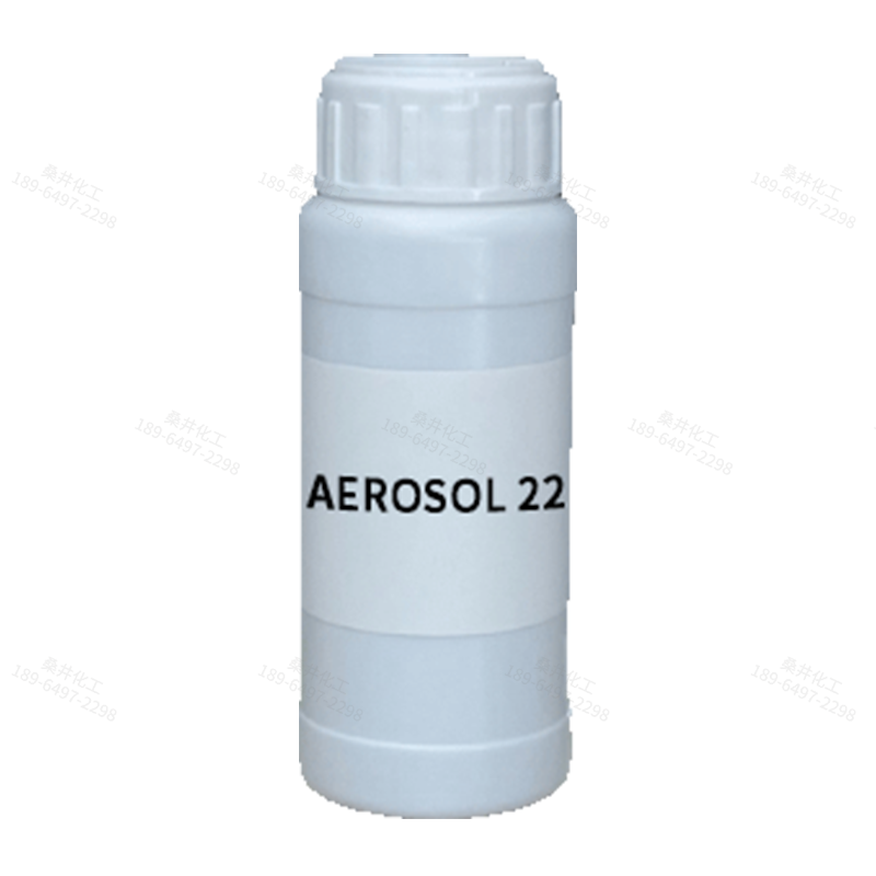 【樣品】AEROSOL 22 乳化劑 索爾維