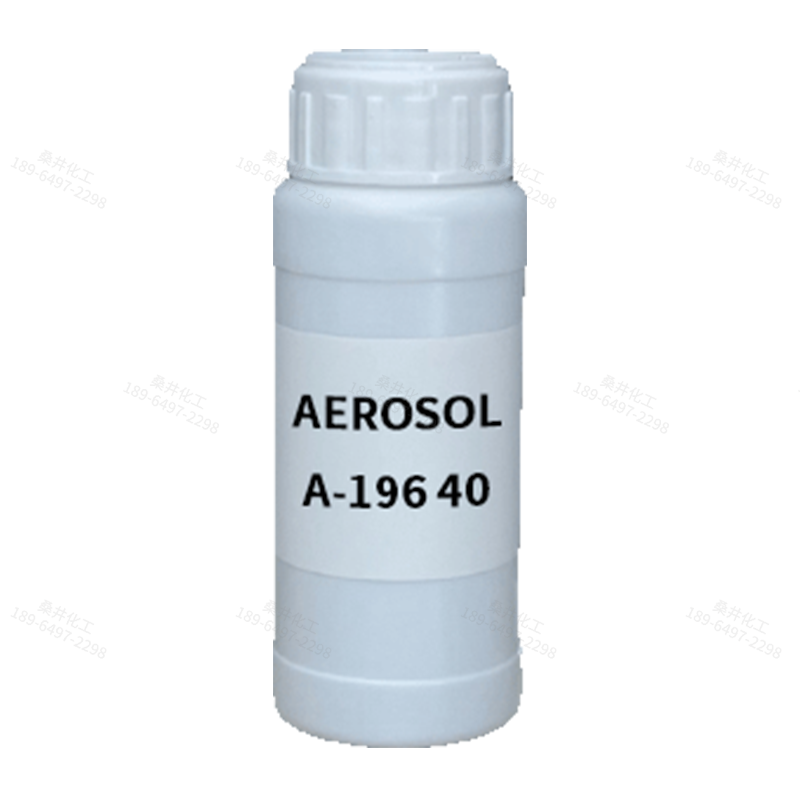 【樣品】AEROSOL A-196 40 乳化劑 索爾維