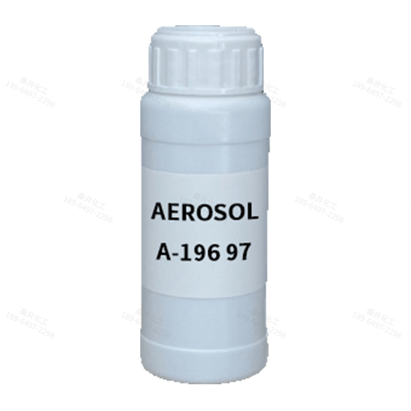 【樣品】AEROSOL A-196 97 乳化劑 索爾維