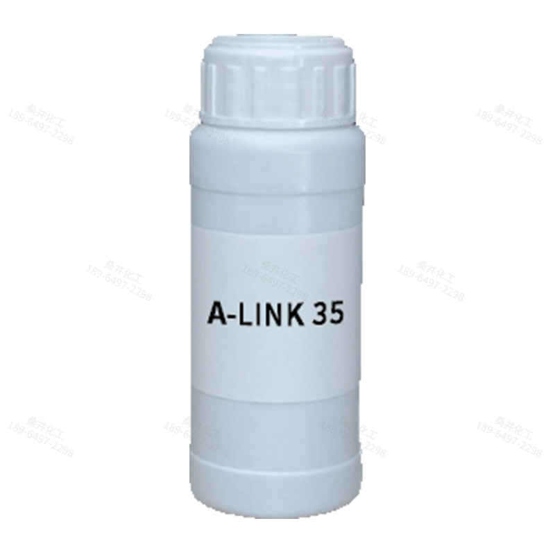 【樣品】A-LINK 35 硅烷偶聯劑 邁圖