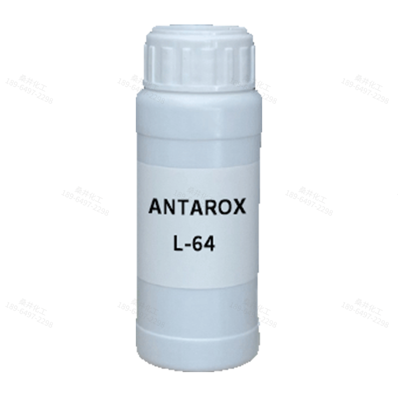 【樣品】ANTAROX L-64 乳化劑 索爾維