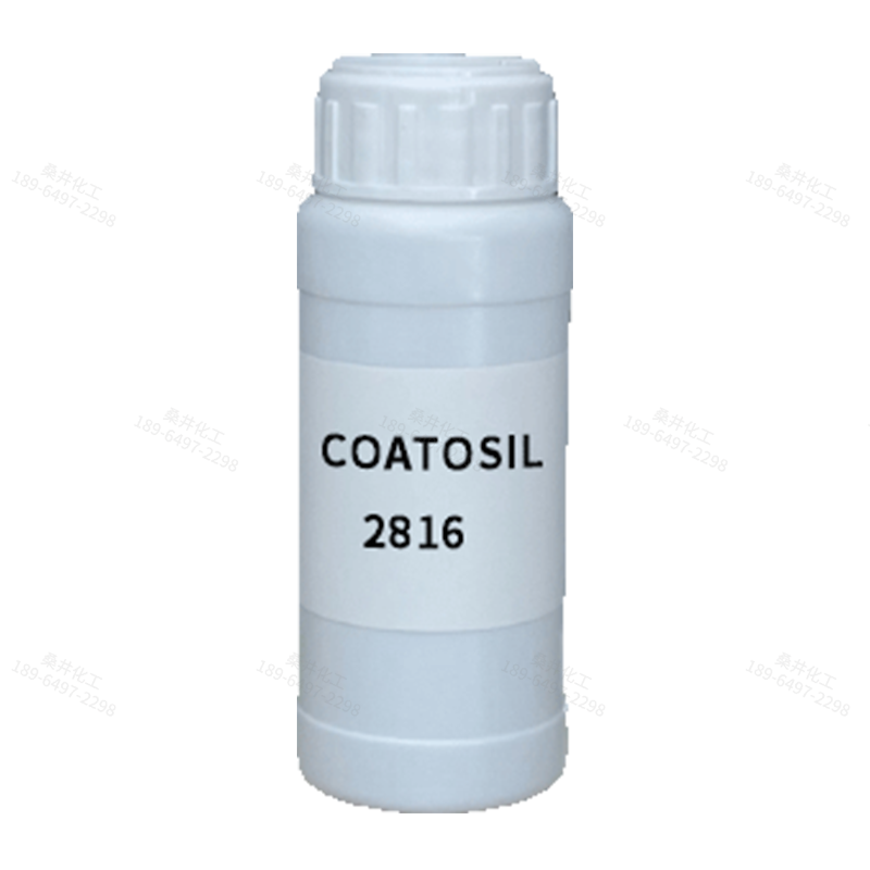 【樣品】COATOSIL 2816 表面控制 邁圖