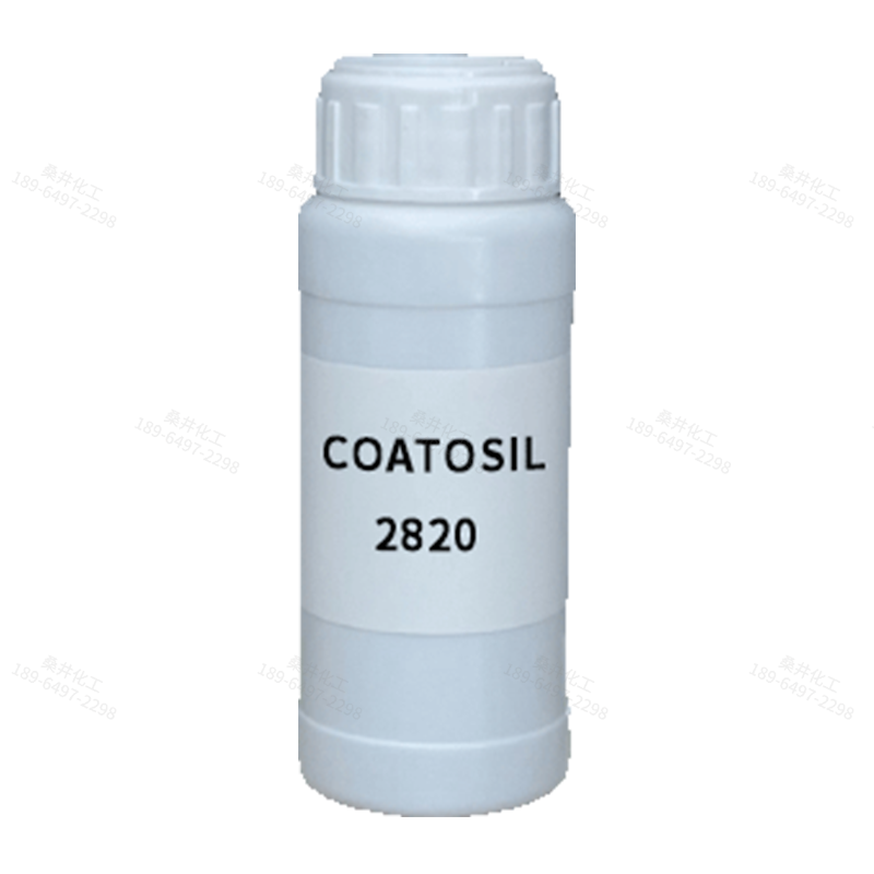 【樣品】COATOSIL 2820 表面控制 邁圖