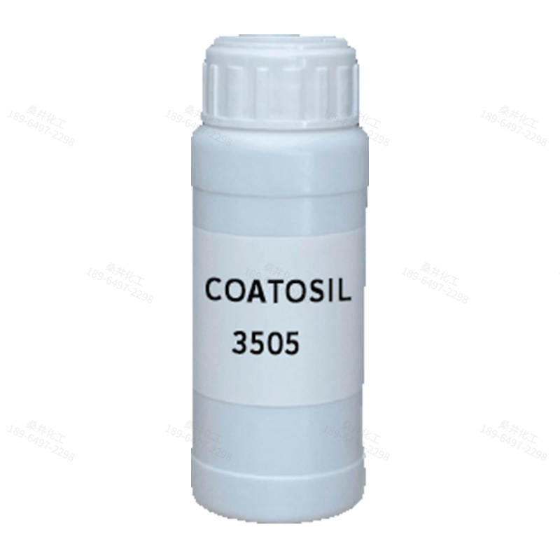 【樣品】COATOSIL 3505 表面控制 邁圖