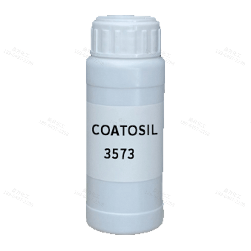 【樣品】COATOSIL 3573 表面控制 邁圖