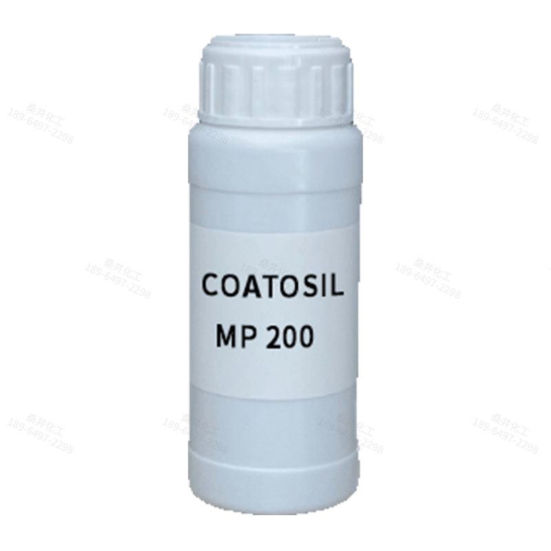 【樣品】COATOSIL MP 200 硅烷偶聯劑 邁圖