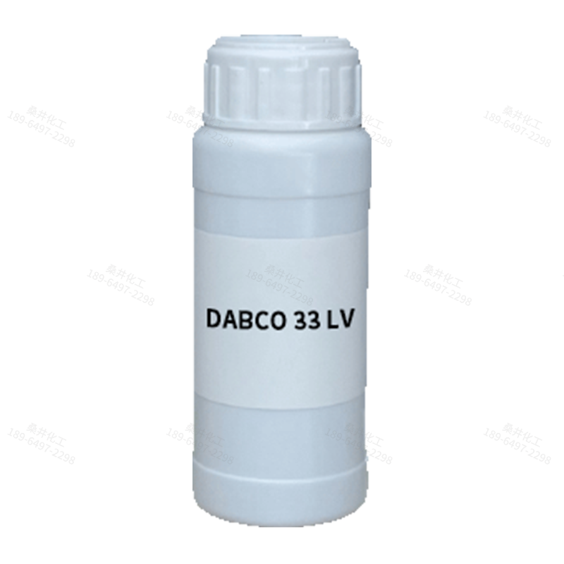 【樣品】DABCO 33 LV 催化劑 贏創