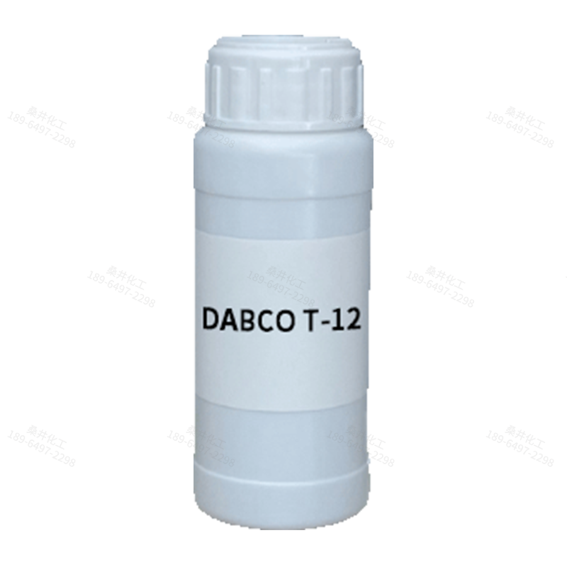 【樣品】DABCO T-12 催化劑 贏創