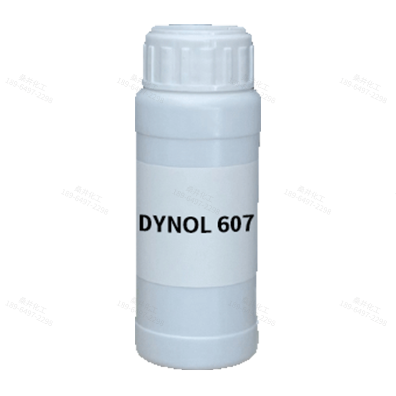 【樣品】DYNOL 607 潤濕劑 贏創