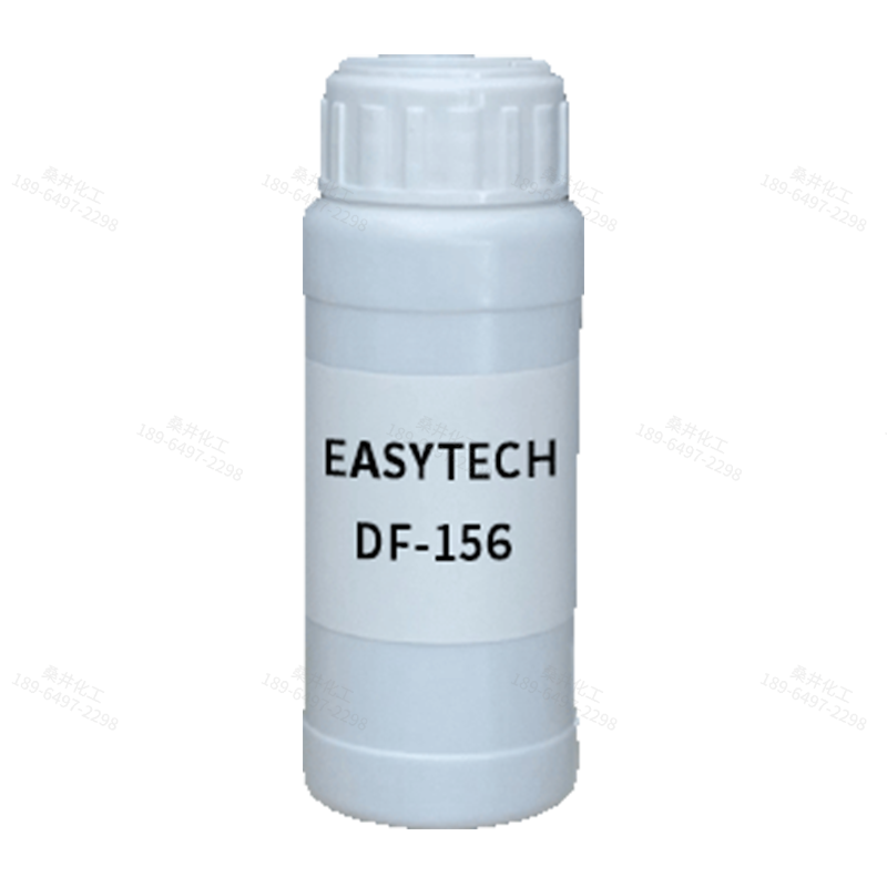 【樣品】EASYTECH DF-156 消泡劑 易泰得