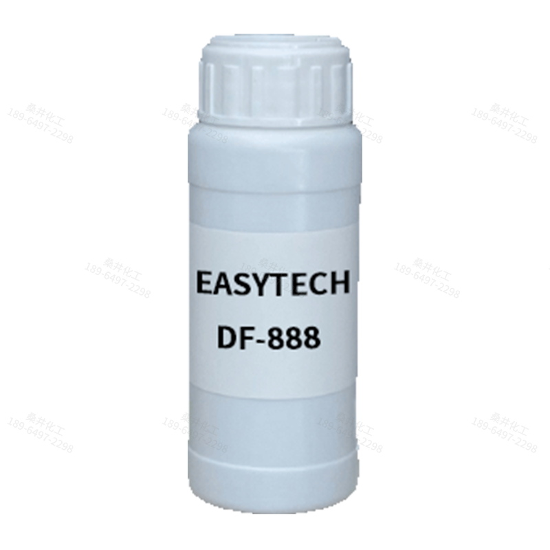 【樣品】EASYTECH DF-888 消泡劑 易泰得