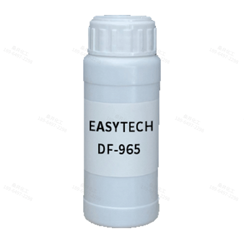 【樣品】EASYTECH DF-965 消泡劑 易泰得