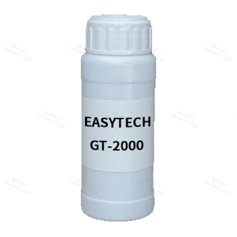 【樣品】EASYTECH GT-2000 附著力增強劑 易泰得