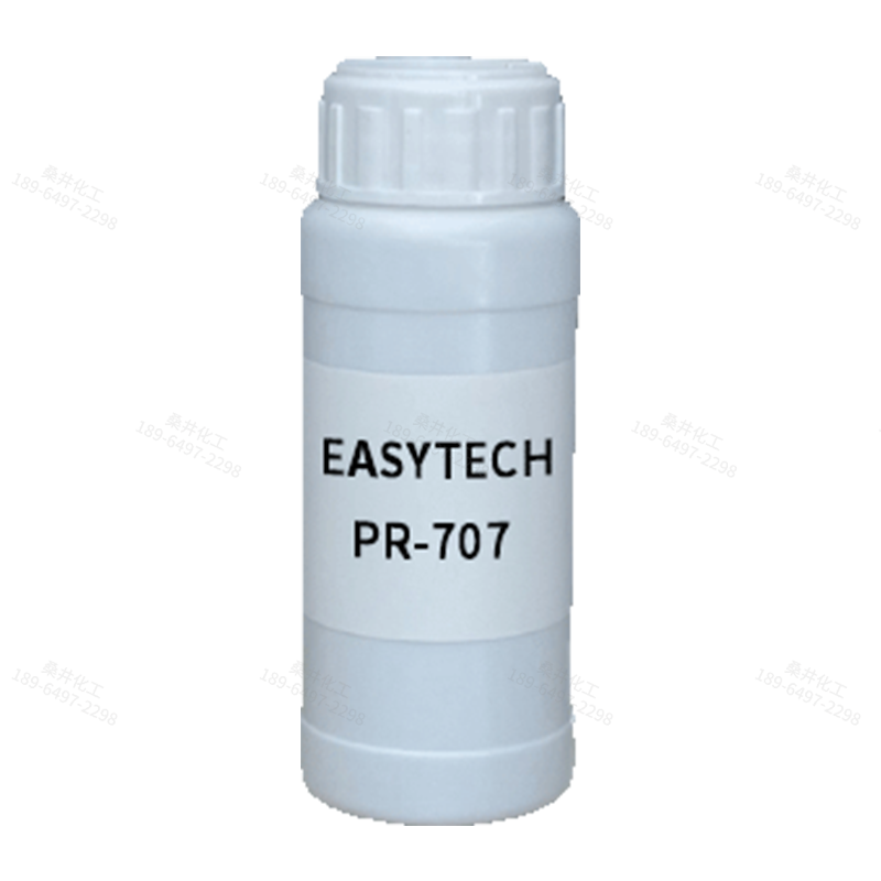 【樣品】EASYTECH PR-707 石油樹脂乳化分散液、增粘 易泰得