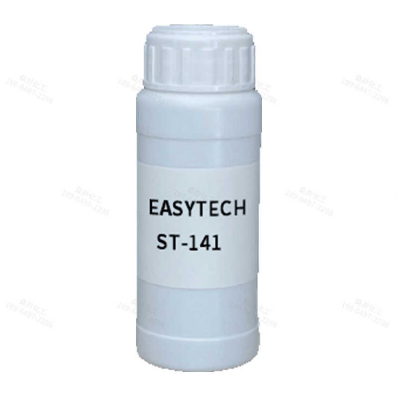 【樣品】EASYTECH ST-141 基材潤濕劑 易泰得