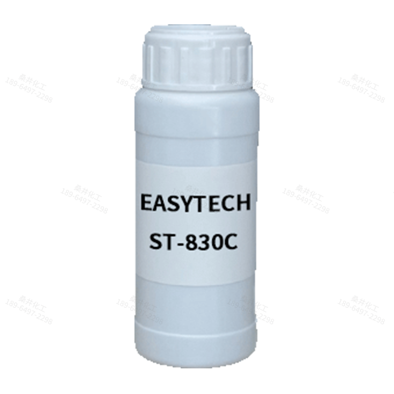 【樣品】EASYTECH ST-830C 基材潤濕劑 易泰得