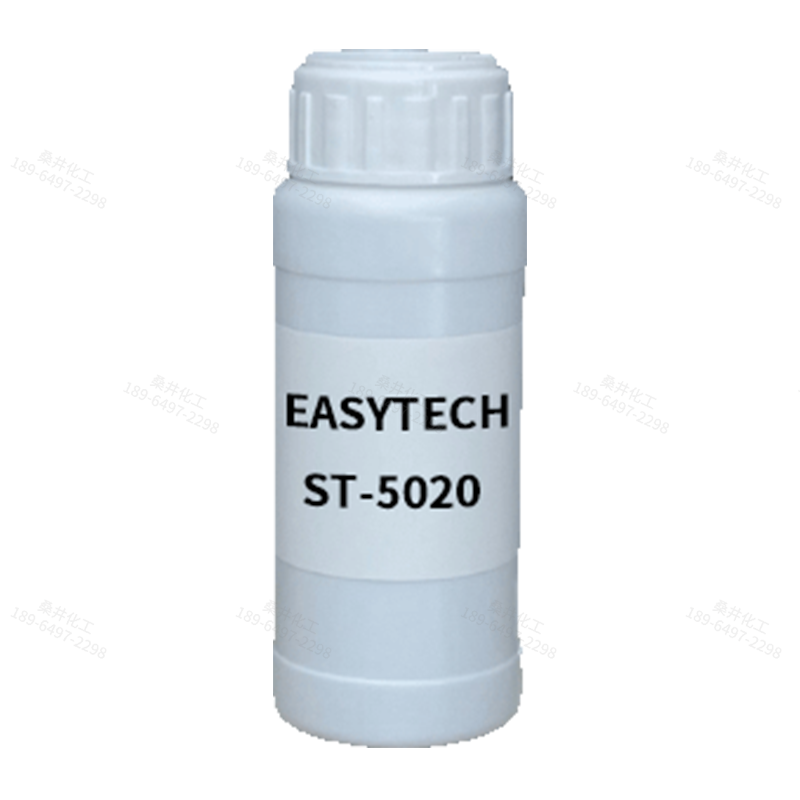 【樣品】EASYTECH ST-5020 潤濕劑 易泰得