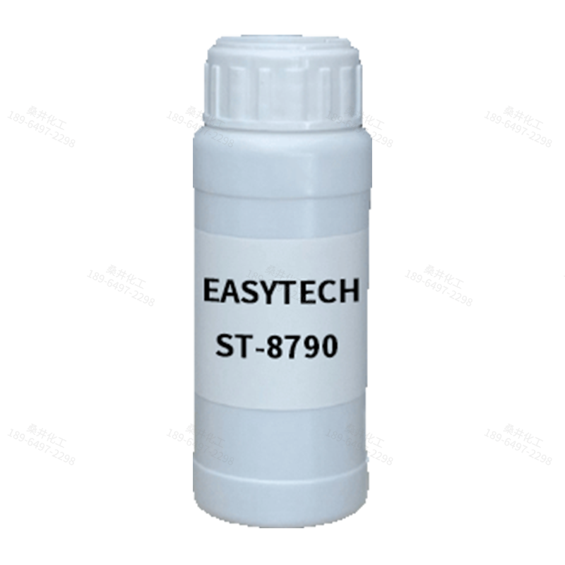 【樣品】EASYTECH ST-8790 潤濕劑 易泰得