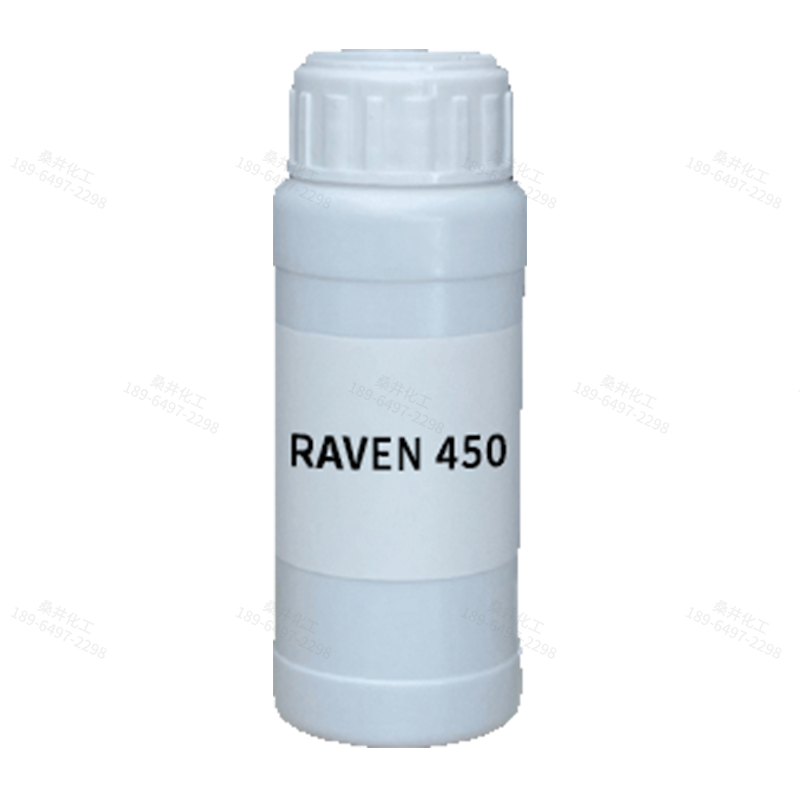 【樣品】RAVEN 450 碳黑 博拉