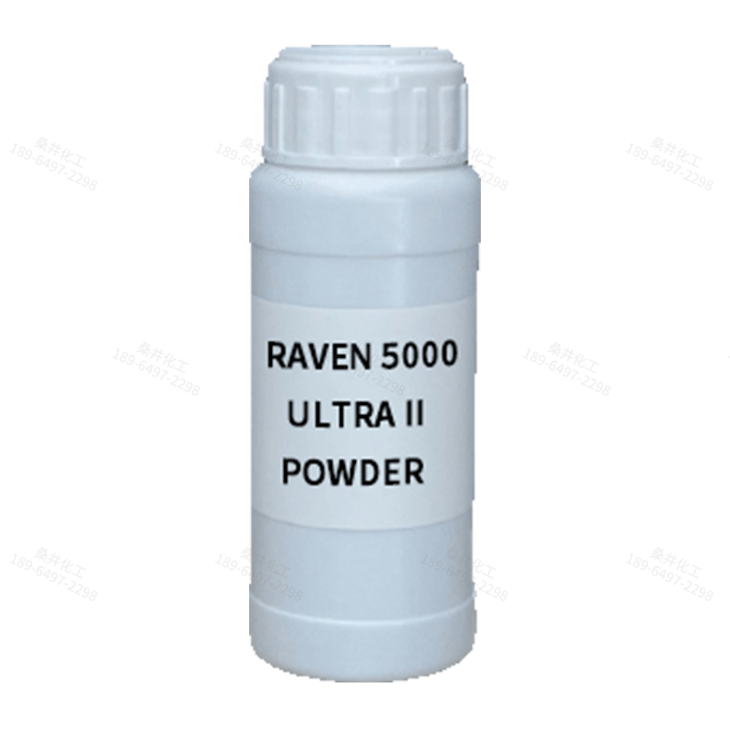 【樣品】RAVEN 5000 ULTRA II POWDER 碳黑 博拉