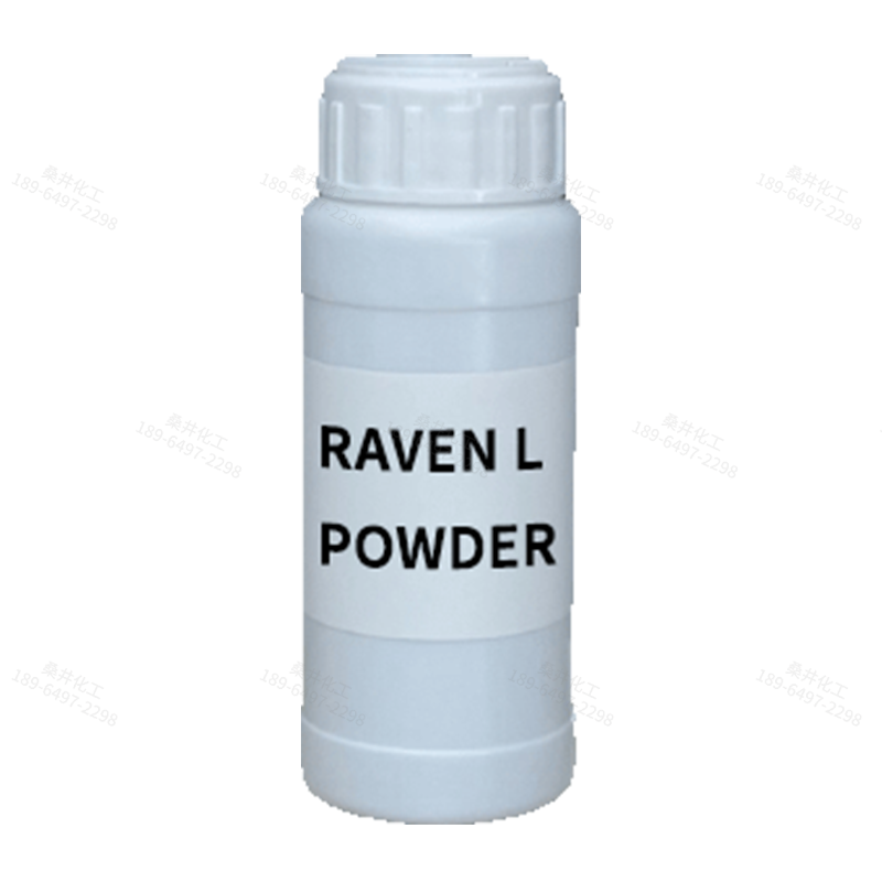 【樣品】RAVEN L POWDER 碳黑 博拉