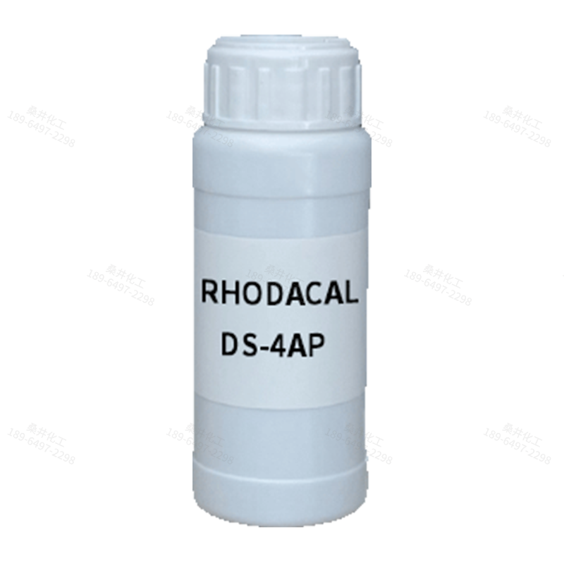 【樣品】RHODACAL DS-4AP 乳化劑 索爾維